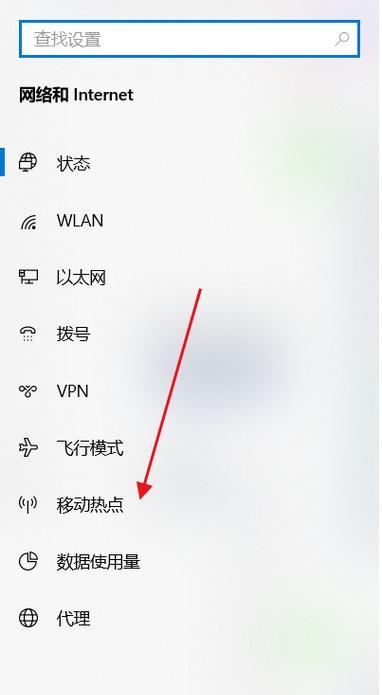 如何识别电脑热点密码错误（掌握关键技巧，避免网络安全风险）-第1张图片-数码深度