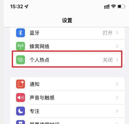 如何识别电脑热点密码错误（掌握关键技巧，避免网络安全风险）-第3张图片-数码深度