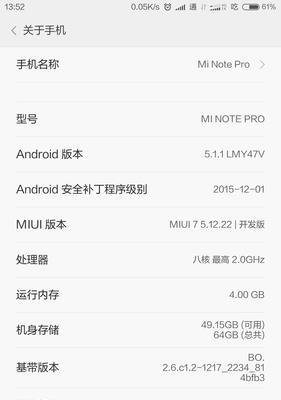小米电脑显示错误及解决方法（解决小米电脑显示错误的实用技巧）-第3张图片-数码深度