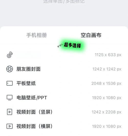 电脑分享桌面详细教程（快速掌握电脑分享桌面的方法及步骤）-第2张图片-数码深度