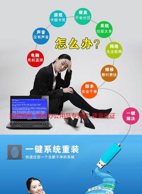 电脑安装维护光盘完全指南（一步步教你如何正确使用光盘进行电脑安装与维护）-第1张图片-数码深度