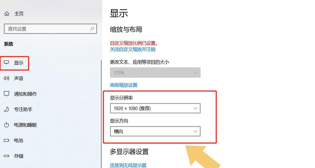 电脑安全证书错误及解决方法（如何处理电脑安全证书错误）-第2张图片-数码深度