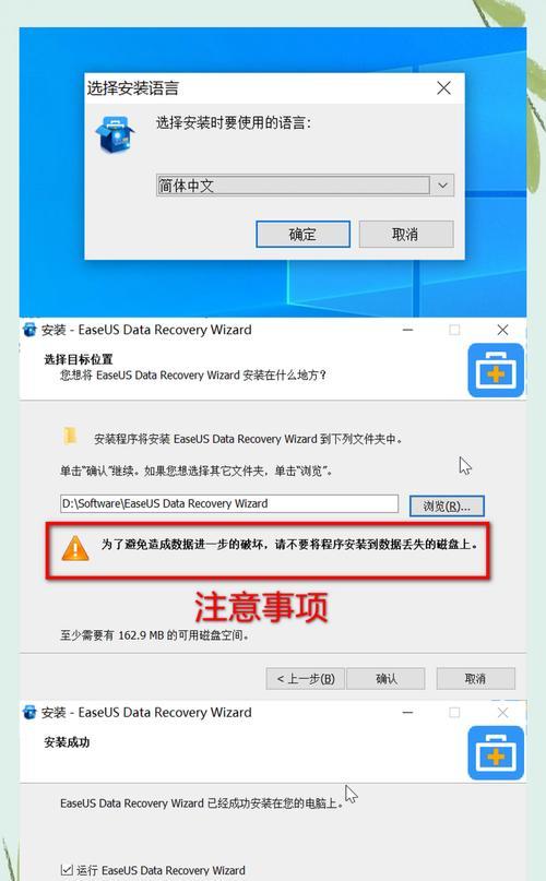 电脑盘符修改引发路径错误的问题（误修改盘符导致文件路径混乱，如何解决？）-第1张图片-数码深度