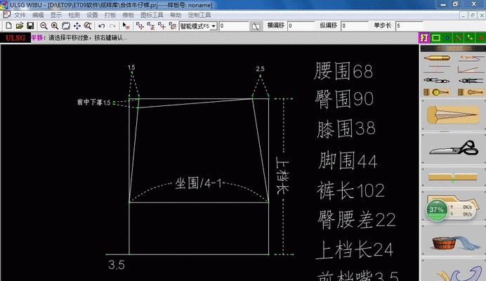 电脑排版初学入门教程（从零开始学会电脑排版的关键步骤与技巧）-第2张图片-数码深度