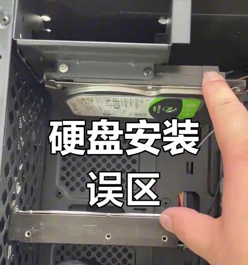 电脑硬盘错误的处理方法（解决电脑硬盘错误的有效方案）-第3张图片-数码深度