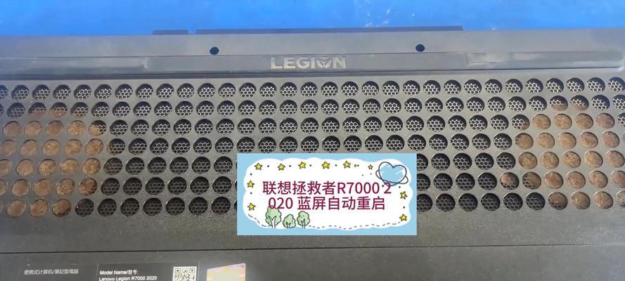 电脑重启错误代码7000的原因和解决方法（详解电脑重启错误代码7000，轻松解决问题）-第3张图片-数码深度
