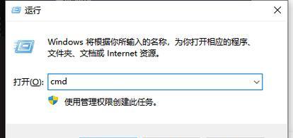 解决电脑自动获取IP网关错误的方法（如何快速修复电脑自动获取IP网关错误问题）-第1张图片-数码深度