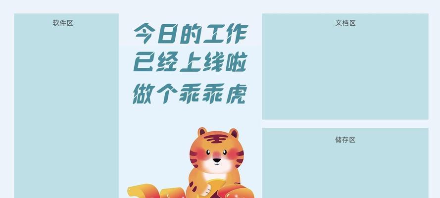 电脑分区误操作导致桌面文件丢失的教训（一次分区错误，桌面文件全无踪影）-第3张图片-数码深度
