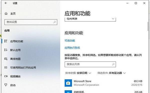 电脑盘密码错误解决指南（忘记密码怎么办？一键更改密码轻松解决）-第2张图片-数码深度