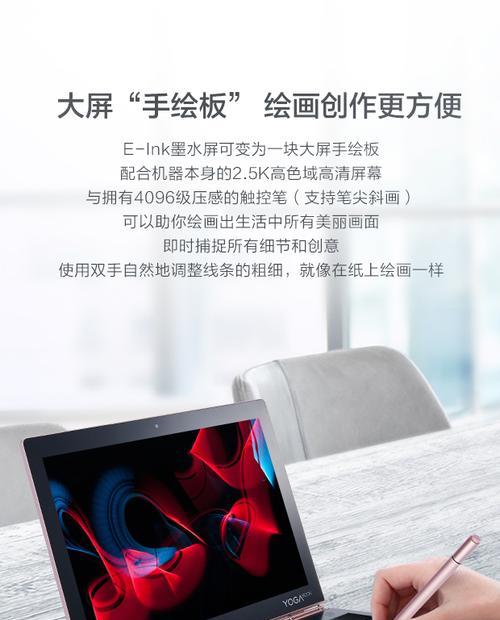 如何设置家庭电脑双屏显示（教你轻松实现家庭电脑双屏设置）-第1张图片-数码深度
