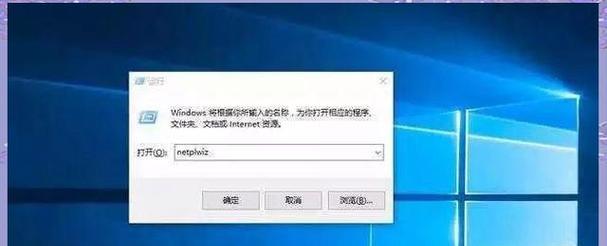 密码错误后的关闭电脑问题（解决密码错误后关闭电脑的方法）-第1张图片-数码深度