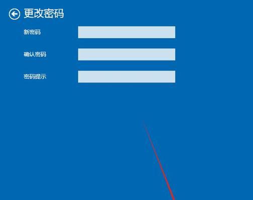 密码错误后的关闭电脑问题（解决密码错误后关闭电脑的方法）-第2张图片-数码深度