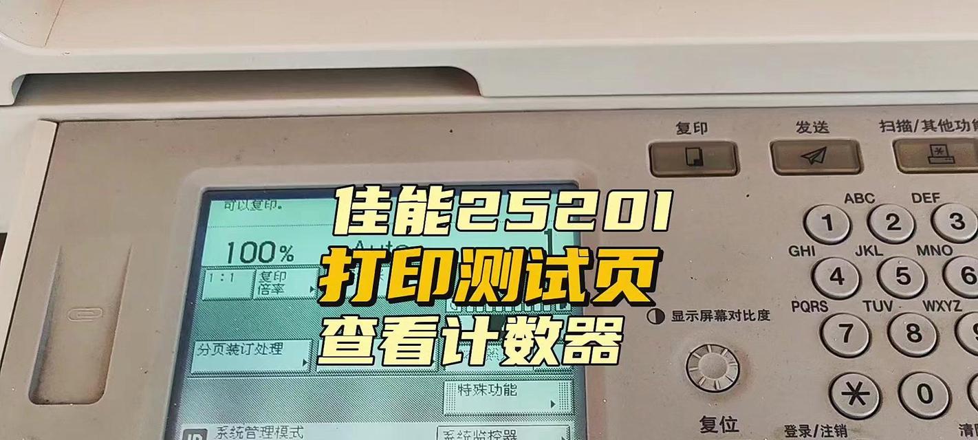 电脑打印照片教程（轻松学会电脑打印照片的步骤与技巧）-第1张图片-数码深度