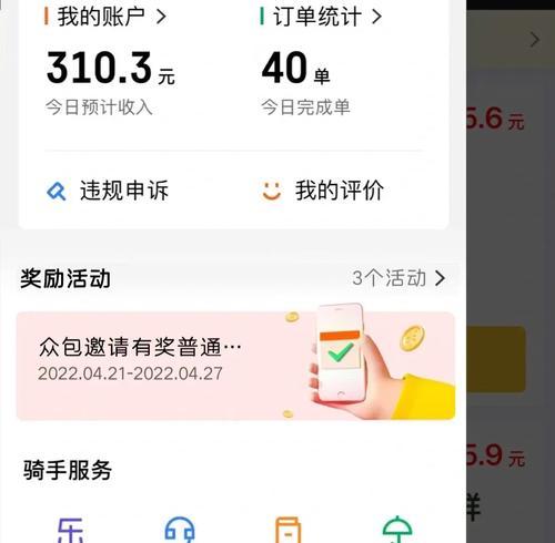 电脑填表中位置错误的问题及解决方法（如何避免电脑填表过程中的定位错误）-第1张图片-数码深度