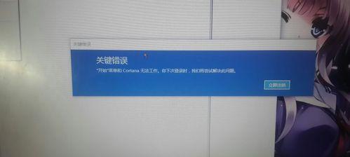 电脑录入错误护理不良事件的影响及应对措施（护理不良事件的记录与管理关键）-第3张图片-数码深度