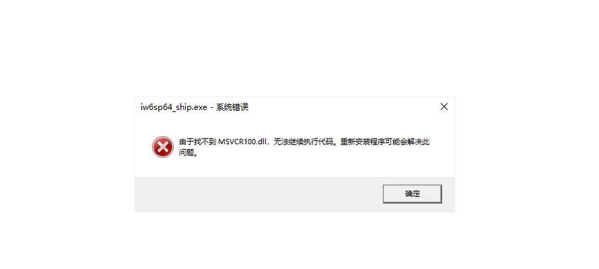 电脑程序错误的原因及解决方法（深入探究程序错误的根源与有效的应对策略）-第3张图片-数码深度