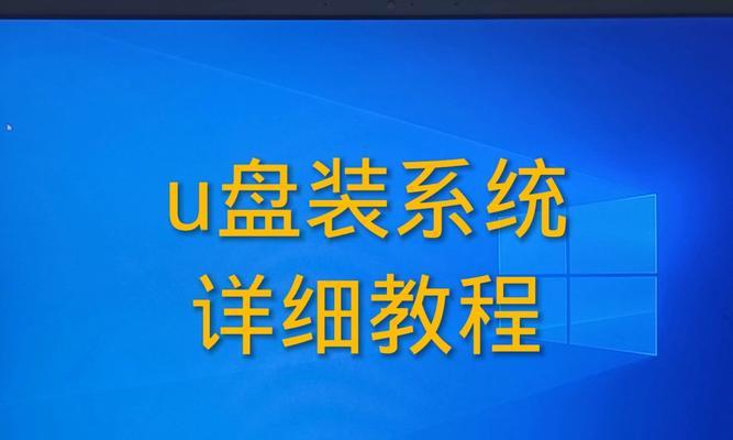 电脑无法重装系统教程（如何解决电脑无法重装系统的常见问题）-第2张图片-数码深度