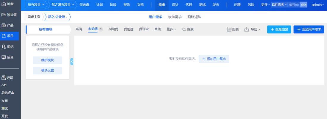 电脑后台自动修复教程（让你的电脑问题不再困扰你）-第1张图片-数码深度