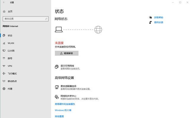 如何使用台式电脑进行宽带联网（一步步教你联网的方法及注意事项）-第2张图片-数码深度