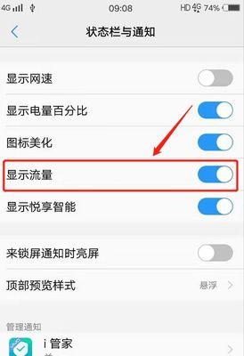 如何将Vivi手机变成电脑（简单步骤让你的手机更强大）-第1张图片-数码深度