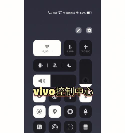 如何将Vivi手机变成电脑（简单步骤让你的手机更强大）-第3张图片-数码深度