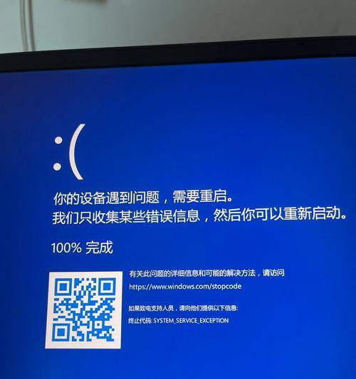 电脑启动显示错误代码5解决方案（了解错误代码5的含义和解决方法，让你的电脑正常启动）-第2张图片-数码深度