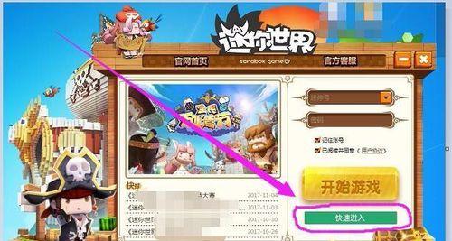 迷你世界大神制作电脑教程（用简单易懂的方式，带你入门电脑编程）-第1张图片-数码深度