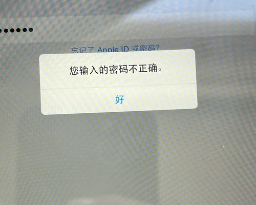 电脑WLAN无法显示的常见错误及解决方法（解决电脑WLAN无法显示问题的有效技巧）-第2张图片-数码深度