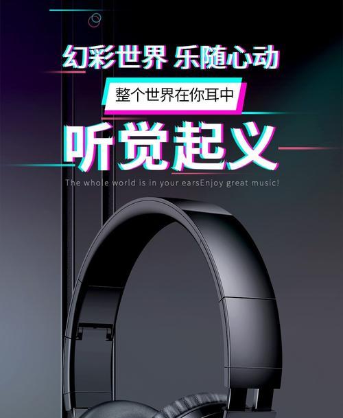 解决苹果MP3插入电脑错误的方法（以苹果MP3插入电脑时出现错误怎么办？）-第1张图片-数码深度