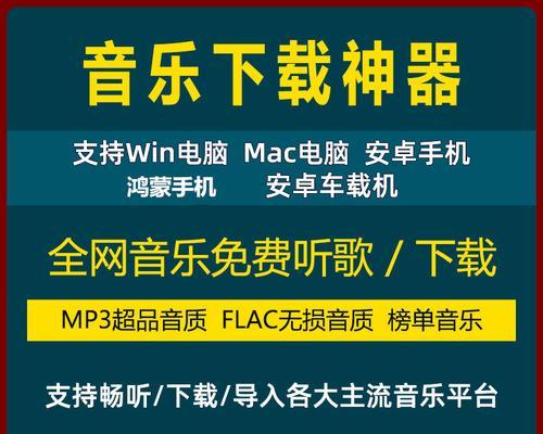 解决苹果MP3插入电脑错误的方法（以苹果MP3插入电脑时出现错误怎么办？）-第3张图片-数码深度