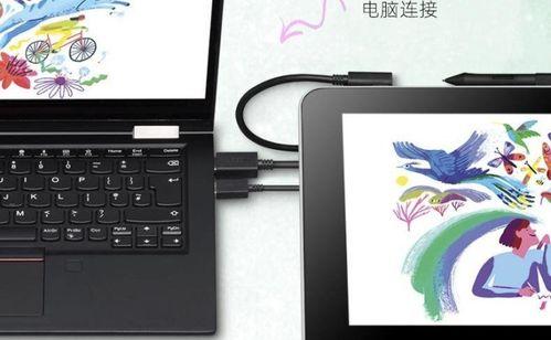 如何使用WacomOne连接电脑（简单操作帮您快速连接及使用WacomOne）-第3张图片-数码深度