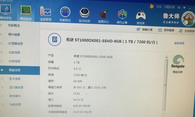 联想电脑双硬盘识别错误的解决方法（遇到联想电脑双硬盘识别错误？别担心，这里有解决办法！）-第2张图片-数码深度