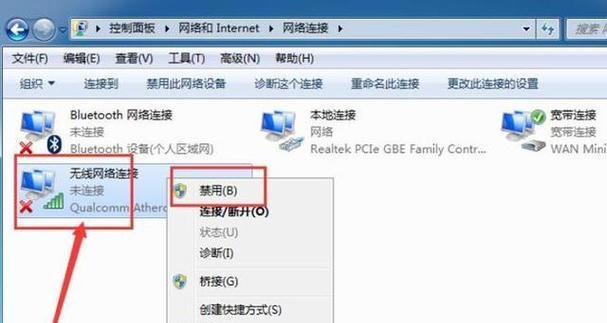 揭秘无电脑安装WiFi密码错误的解决方法（如何应对无电脑安装WiFi密码错误的情况下，保证顺利连接网络？）-第1张图片-数码深度