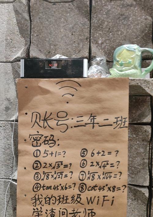 揭秘无电脑安装WiFi密码错误的解决方法（如何应对无电脑安装WiFi密码错误的情况下，保证顺利连接网络？）-第3张图片-数码深度