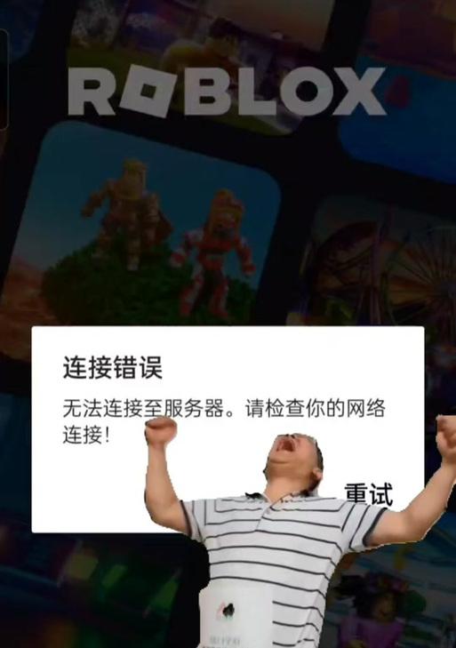 电脑宽带连接错误628及解决方法（解析电脑宽带连接错误628的原因和解决方案）-第3张图片-数码深度