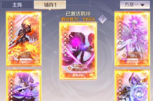 完美世界电脑优化教程（提高电脑性能，享受完美游戏体验）-第3张图片-数码深度