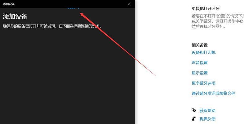华为电脑开机声音教程（华为电脑开机声音设置详解，让你的开机更有个性）-第2张图片-数码深度